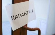 В Україні змінили правила поділу на карантинні «зони»