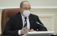 Україна успішно виконує свої зобов’язання перед МВФ