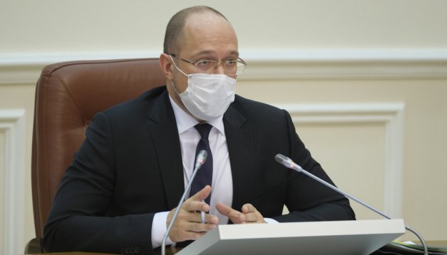 Україна успішно виконує свої зобов’язання перед МВФ