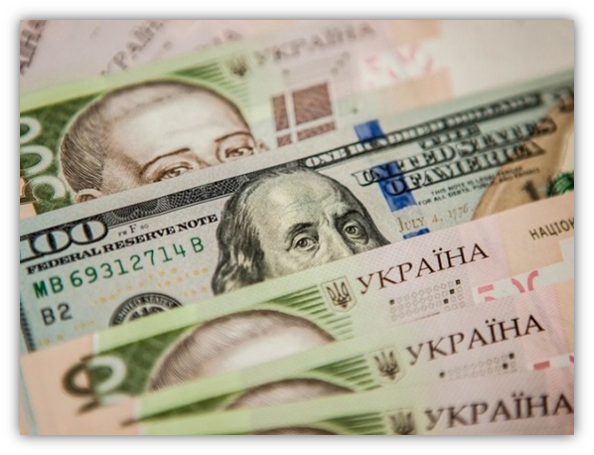 The Official Hryvnia Exchange Rate for Today