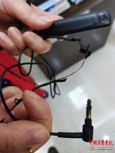 Sony Headphones Exploded While Charging