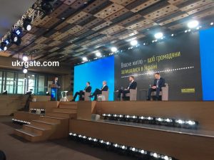 Ukrgate in a Special Coverage of the 30th Infrastructure Ukraine Conference!