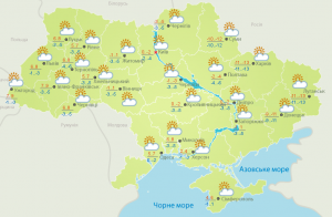 Weather Forecast in Ukraine, Most Regions Are Cloudy!