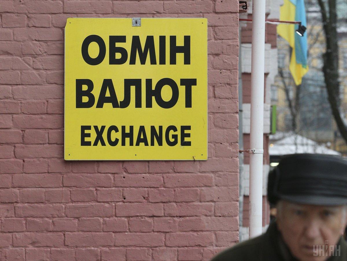 Ukrainian Hirvana continues to decline against the US dollar