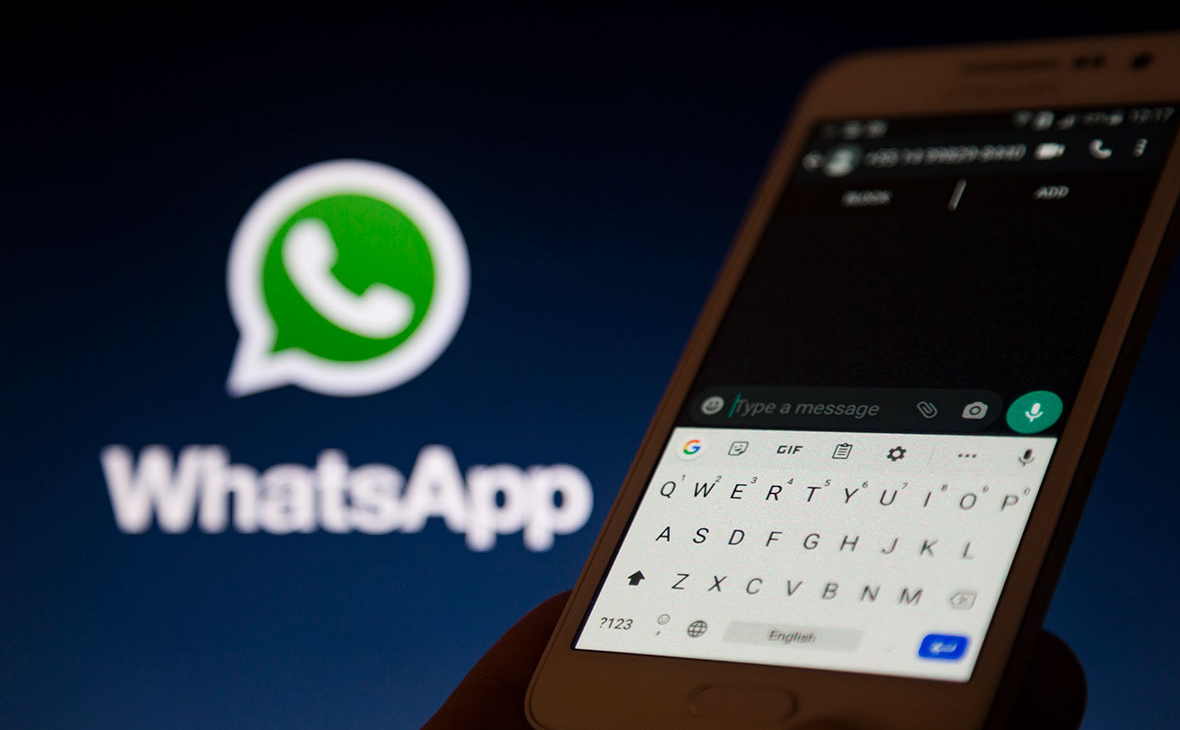 German Authorities Banned Whatsapp from Collecting User Data