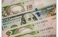 The Official Hryvnia Exchange Rate for Today