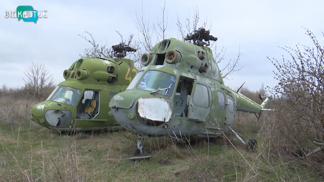 The Shyroke Airfield Under the Dnieper