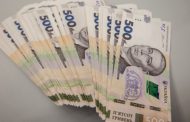 The Official Hryvnia Exchange Rate Is Set for June 26