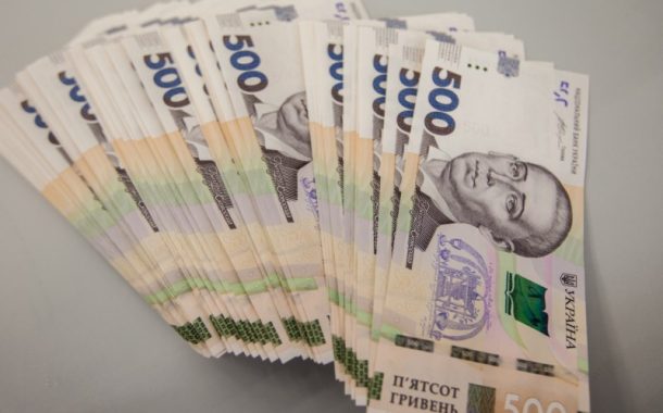 The Official Hryvnia Exchange Rate Is Set for June 26