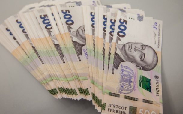 The Official Hryvnia Exchange Rate Is Set