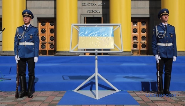 The Pavilion of the Independence Flag of Ukraine Officially Opened Near Rada