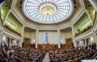 The Verkhovna Rada Will Hold a Solemn Sitting, Followed by an Extraordinary Session