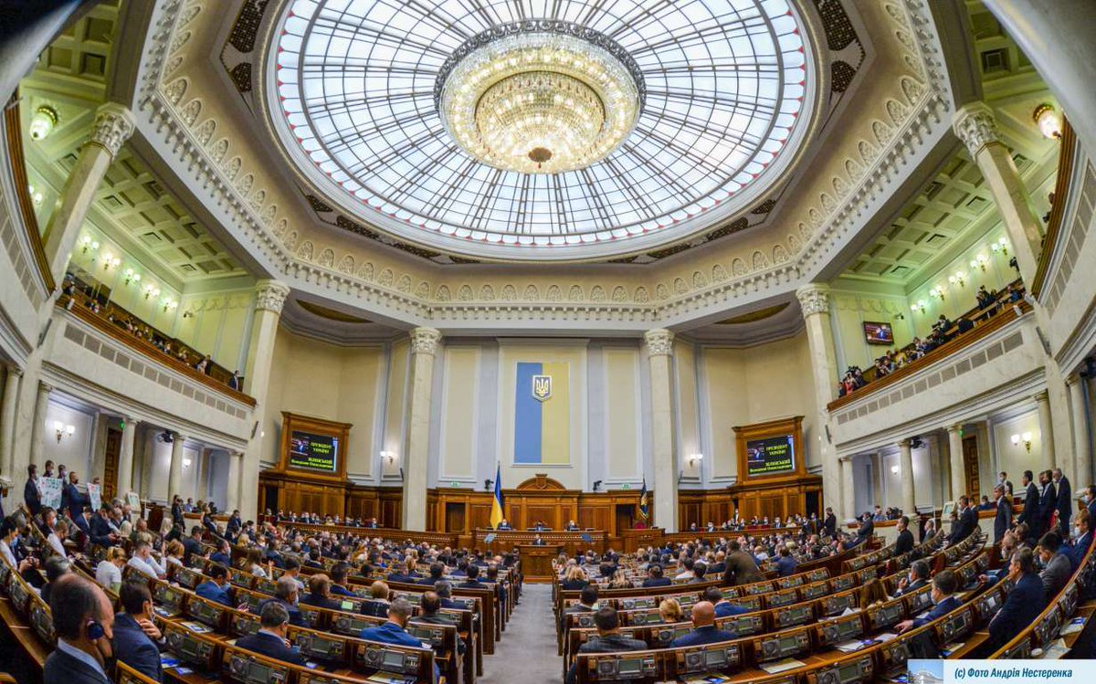 The Verkhovna Rada Will Hold a Solemn Sitting, Followed by an Extraordinary Session