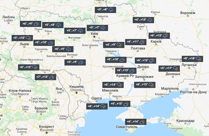 On Tuesday in Ukraine It Will Be Even Colder