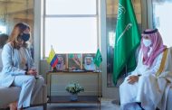 Saudi Foreign Minister Meets With His Colombian and Qatari Counterparts