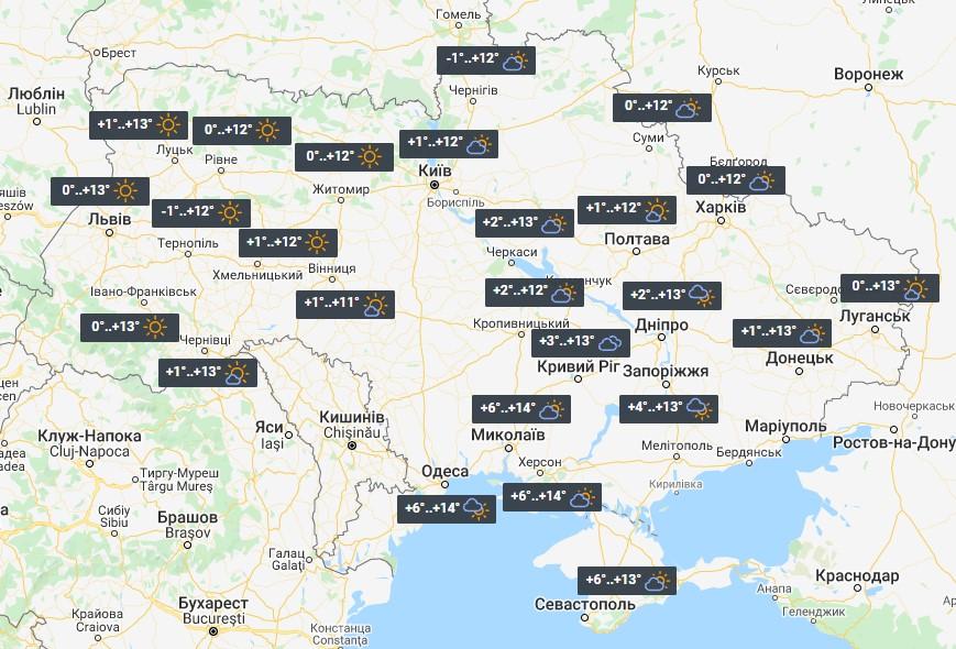 Before the Weekend in Ukraine Will Be Even Colder