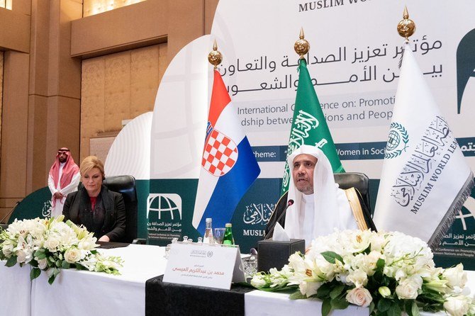 Riyadh Hosts an International Forum to Promote Friendship and Cooperation Among Nations