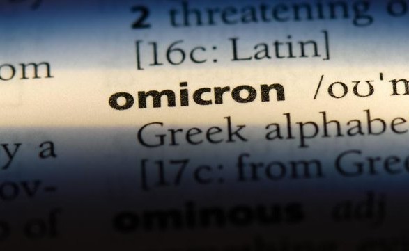 The European Union has confirmed 42 cases of infection with the Omicron strain