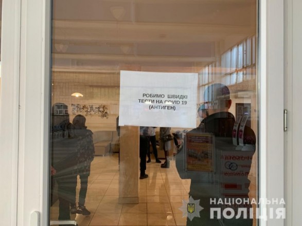 At Mukachevo bus station, workers sold fake rapid tests for COVID-19