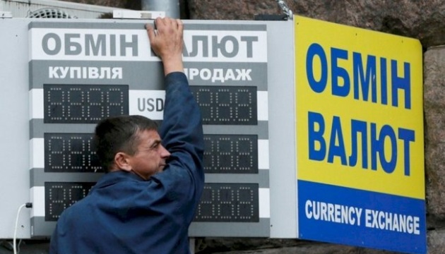 National Bank weakens the hryvnia exchange rate