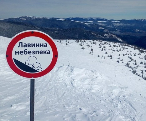 Do not go to the mountains: an avalanche danger was recorded in the Carpathians