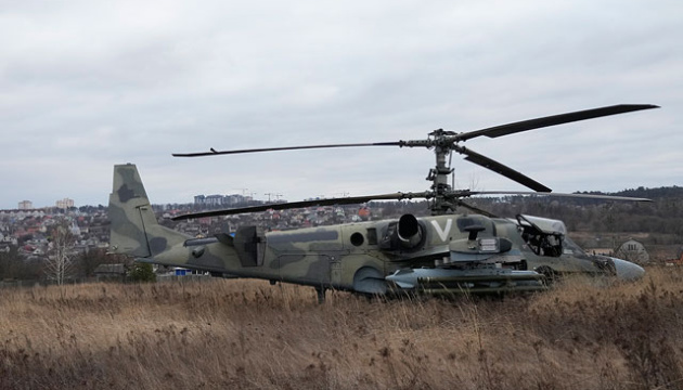 A Russian military helicopter was shot down in the Kharkiv region