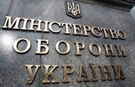 The Ministry of Defense clarified the criminal liability for publications on the movement of the Armed Forces