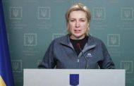 Vereshchuk named the main humanitarian corridors for today