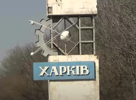 The General Staff of the Armed Forces of Ukraine has published a video of the consequences of the fighting in Kharkiv region