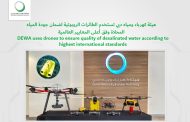 <strong>DEWA uses drones to ensure quality of desalinated water according to highest international standards</strong>