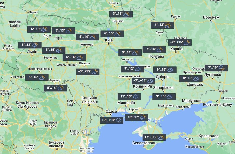 Rain returns to Ukraine: weather forecast for Ukraine April 29