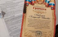 Rashists bring to Ukraine certificates of merit with an open date