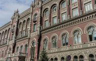 UAH 15.2 billion has already been transferred to the needs of the Armed Forces of Ukraine - the NBU