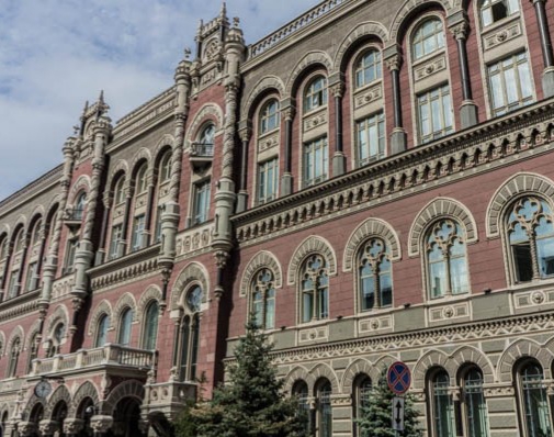 UAH 15.2 billion has already been transferred to the needs of the Armed Forces of Ukraine - the NBU