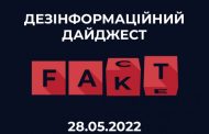 The Center for Combating Disinformation at the National Security  has released a selection of new fakes and manipulations from Russia