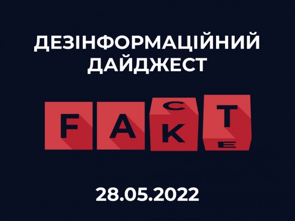 The Center for Combating Disinformation at the National Security  has released a selection of new fakes and manipulations from Russia