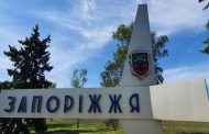 Departure from Zaporozhye was temporarily restricted - OVA