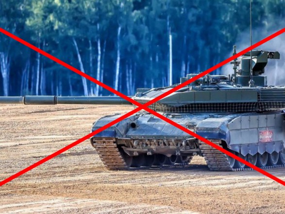 The Armed Forces destroyed the latest version of the main battle tank of the occupiers