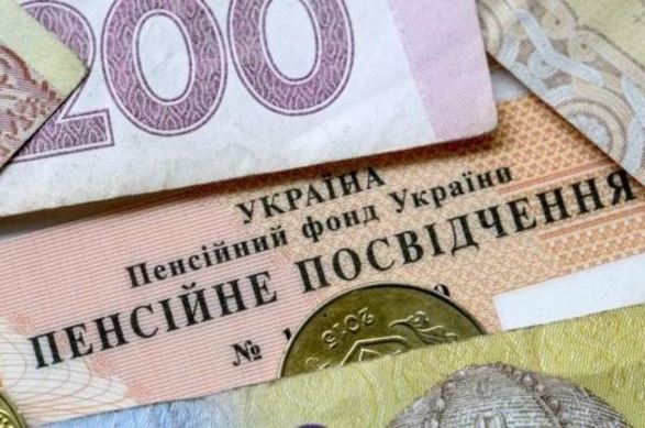 In Ukraine, set the date of the annual indexation of pensions - PFC