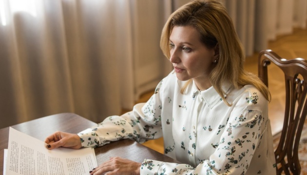 Olena Zelenska launches the National Mental Health Program for Ukrainians