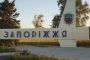 From the name of the Odessa regional drama theater decided to remove the word 