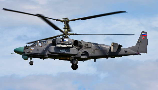 Ukrainian military shoot down Russia’s Ka-52 attack helicopter in Kharkiv Region