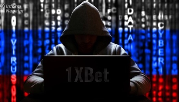 Russian bookmaker 1xBet could collect personal data of Ukrainians for their further recruitment by the FSB - InformNapalm