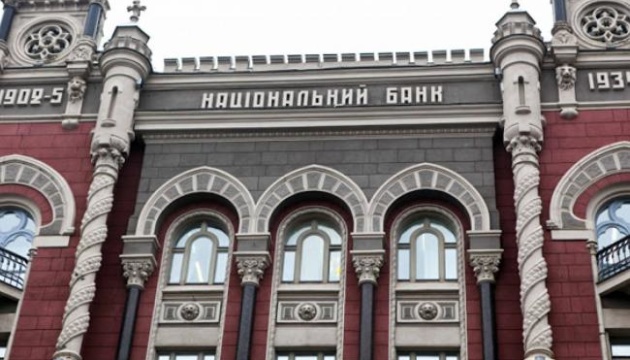 The NBU sells $986 million on the interbank market in one week