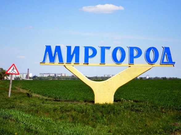 Enemy strike on Mirgorod: the head of the OVA said that there were no casualties