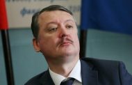 Telegram channels reported the detention of Girkin in Crimea. The fighter himself denies the information