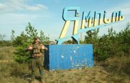 Ukrainian defenders took control of Yampil