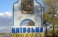 Explosive works are planned to be carried out today in the Belotserkiv district of Kyiv region