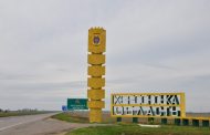 The occupation authorities of Kherson moved the 