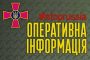 Aviation of the Armed Forces of Ukraine inflicted 5 strikes on the positions of the occupiers, 2 of them - on the positions of air defense systems